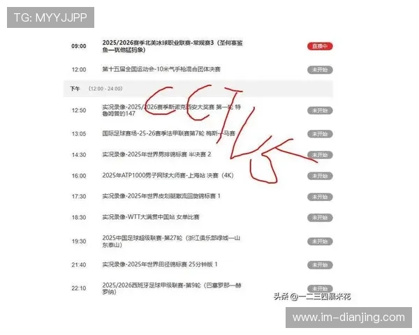 PPTV新浪直播强强联手,精彩赛事不容错过 PPTV新浪直播强强联手,精彩赛事不容错过
