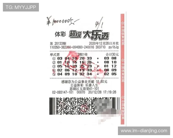 大乐透第17039期开奖号码揭晓及中奖详情 大乐透第17039期开奖号码揭晓及中奖详情