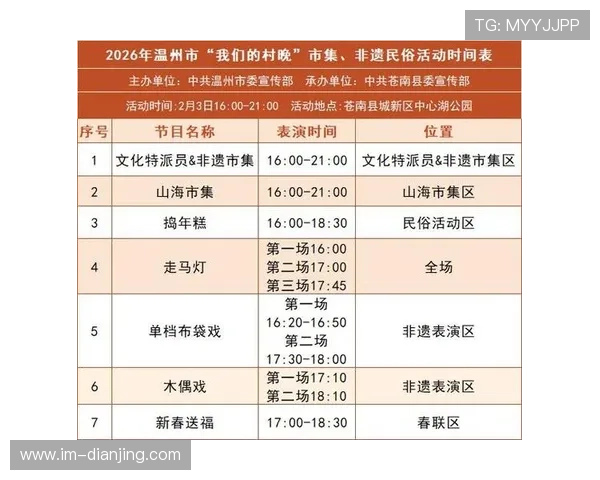 苍南电视台在线直播观看指南与最新节目单